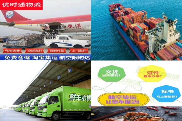 新宁到加拿大航空货运公司-新宁到加拿大物流专线